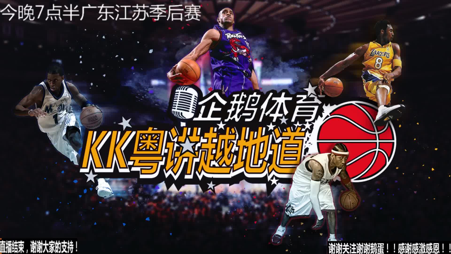 的前锋一向
