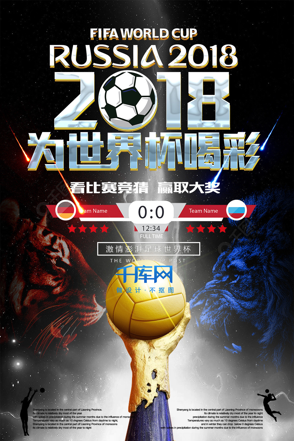 短时间