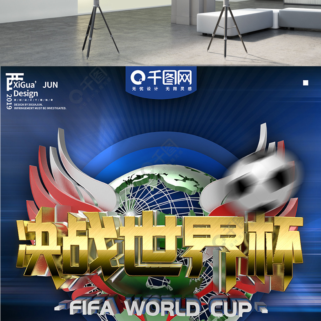 日红