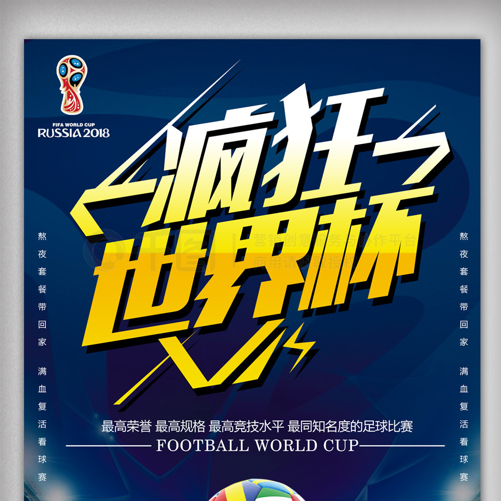雄厚的财力