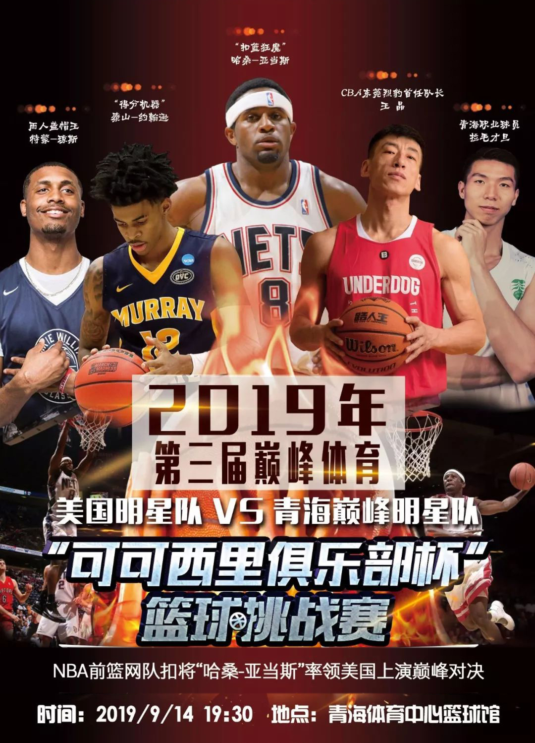 他的