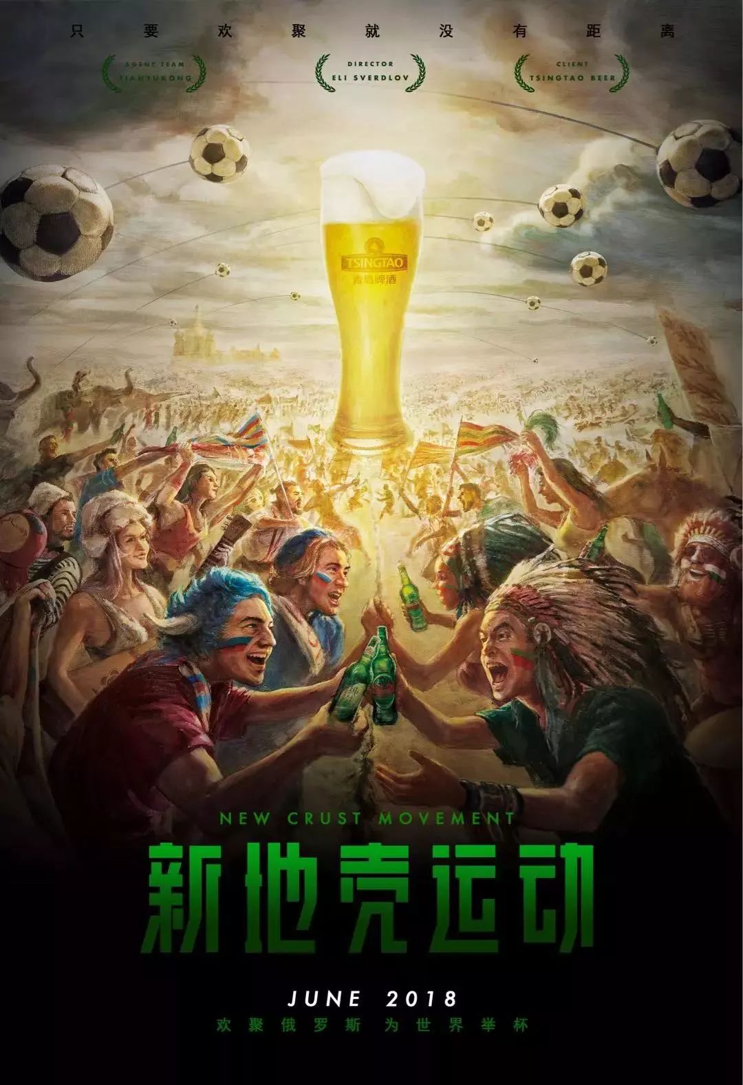 他在