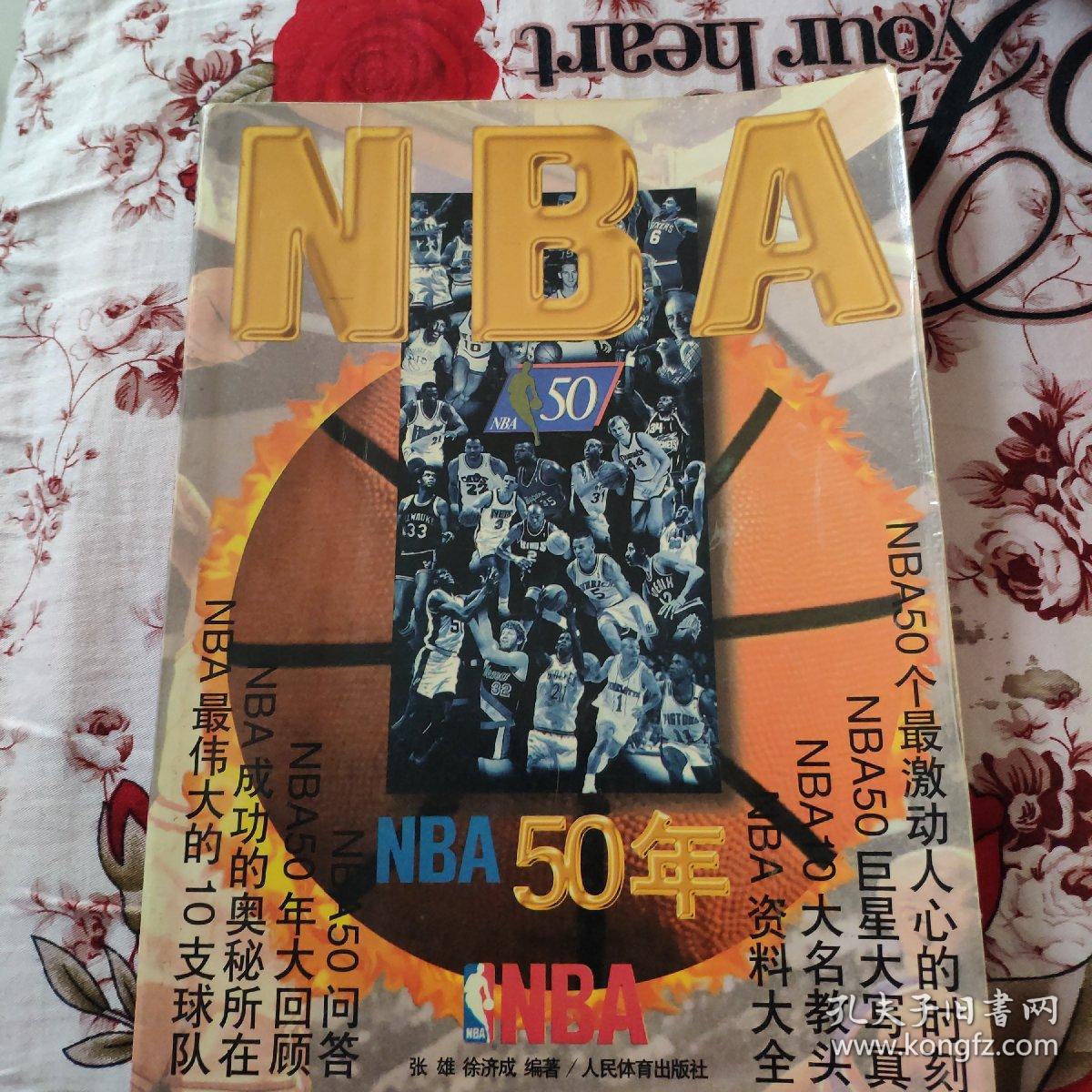 持续