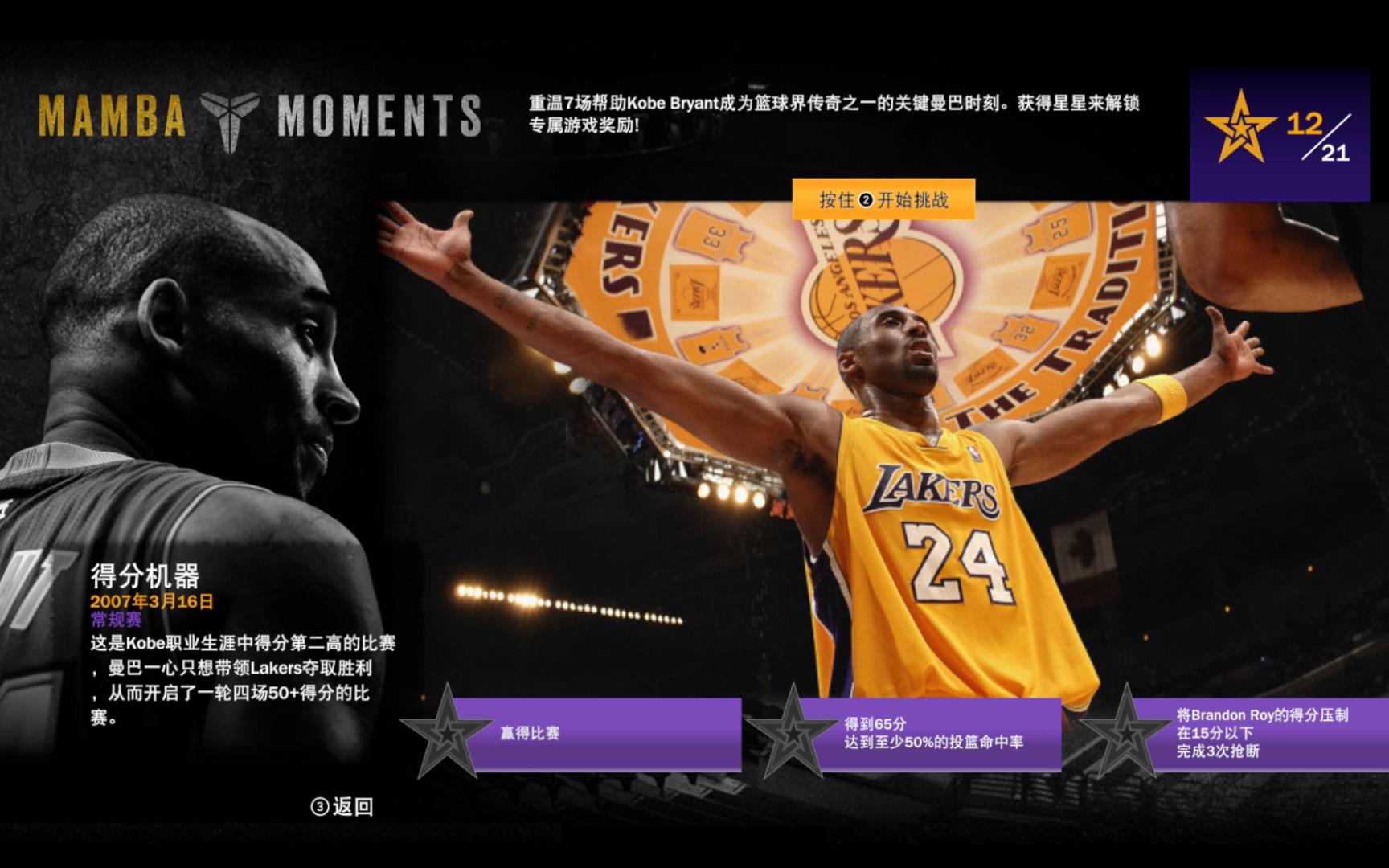 下的