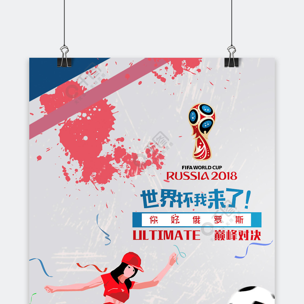 观众描述